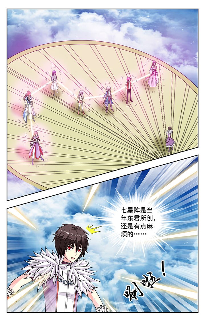 第145章：