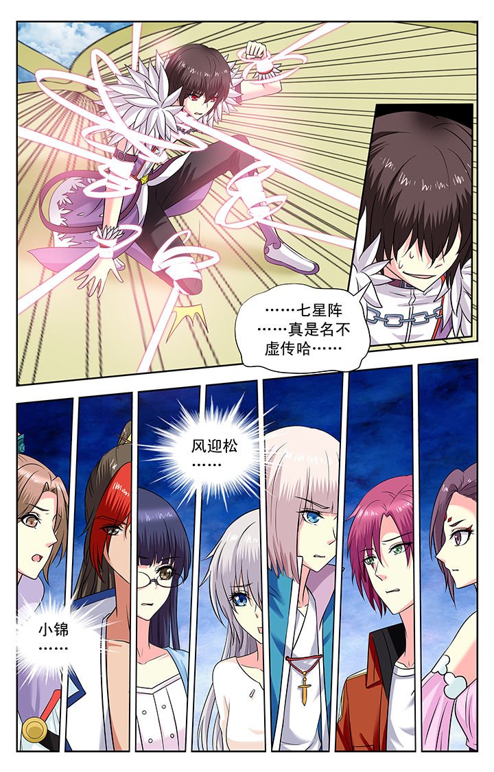 第146章：