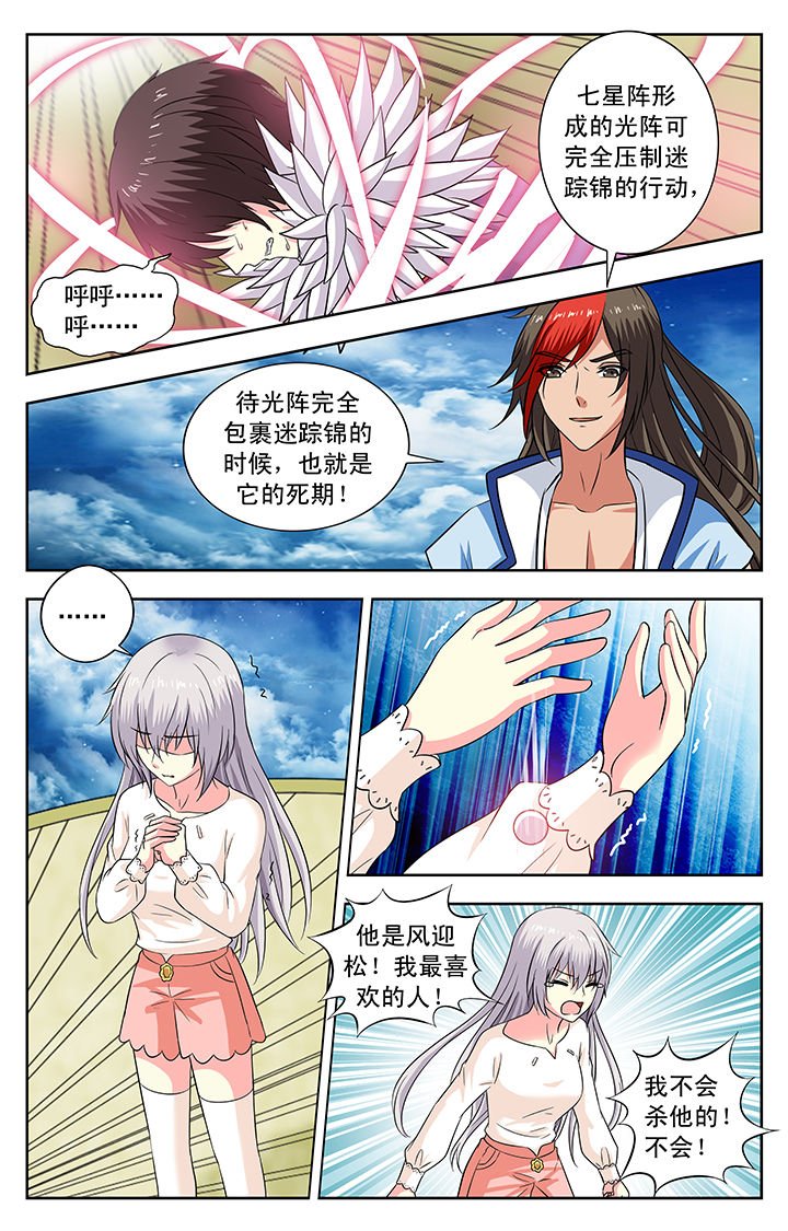 第146章：