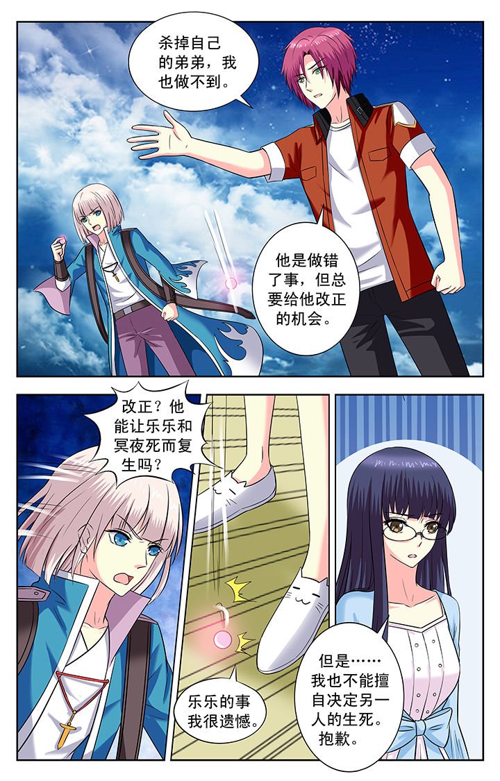 第146章：