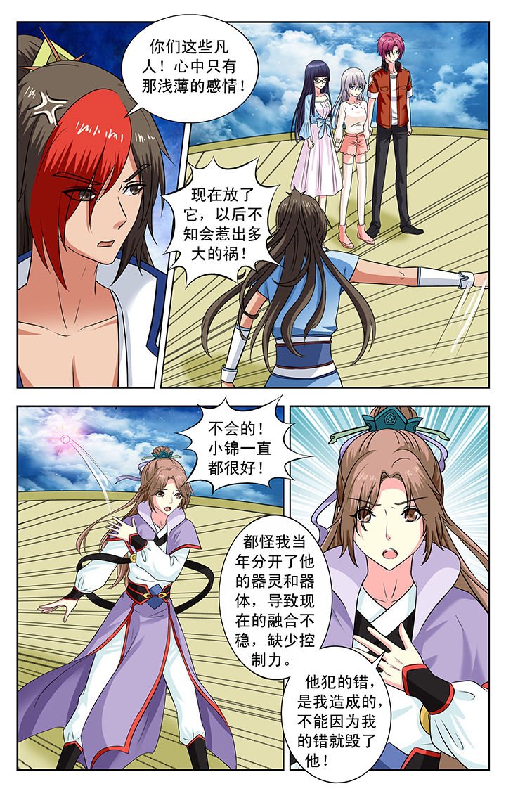 第146章：