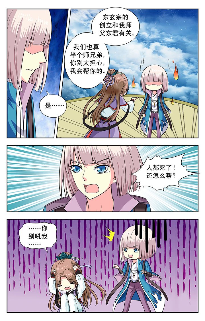 第146章：