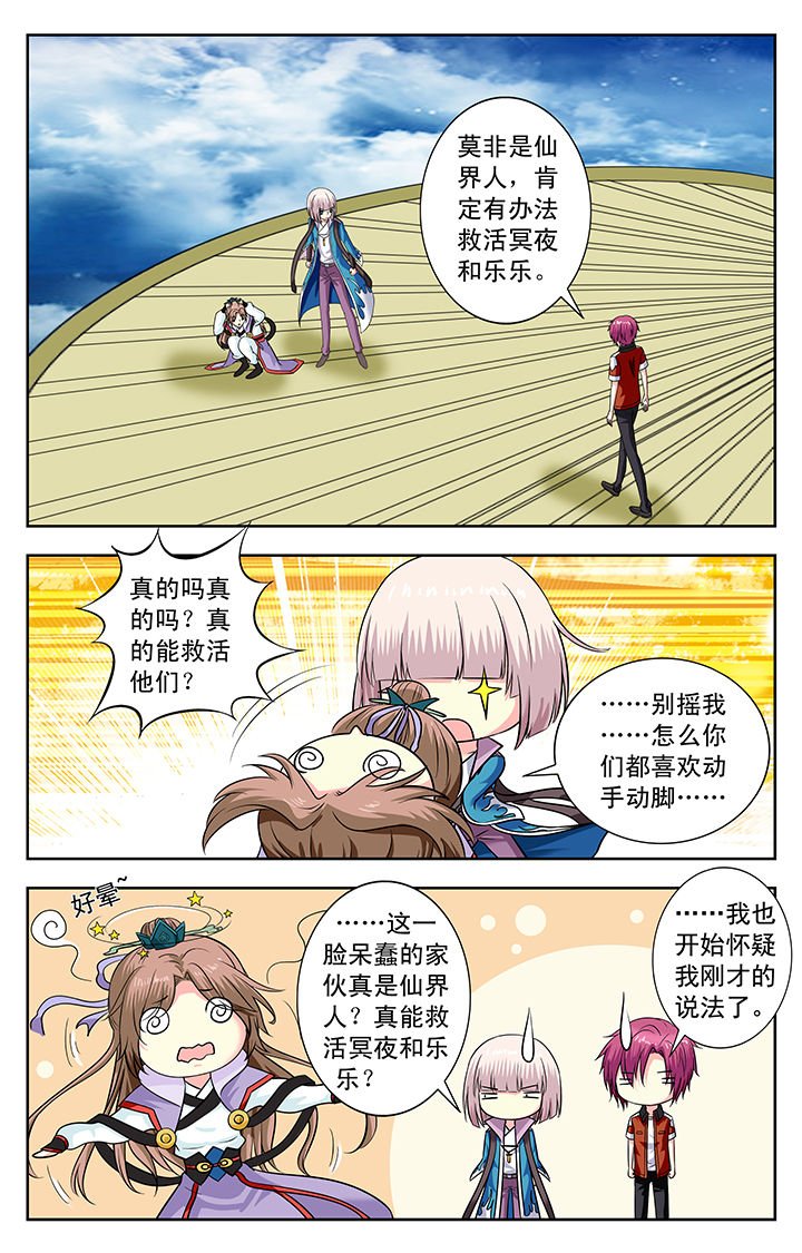 第147章：