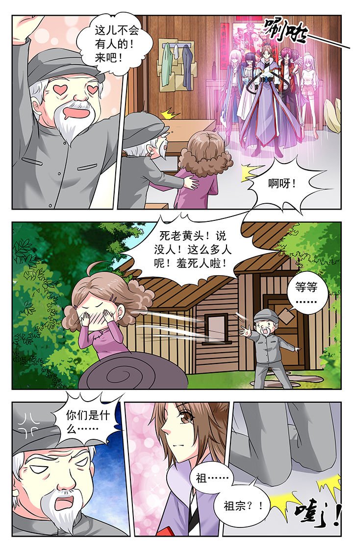 第147章：