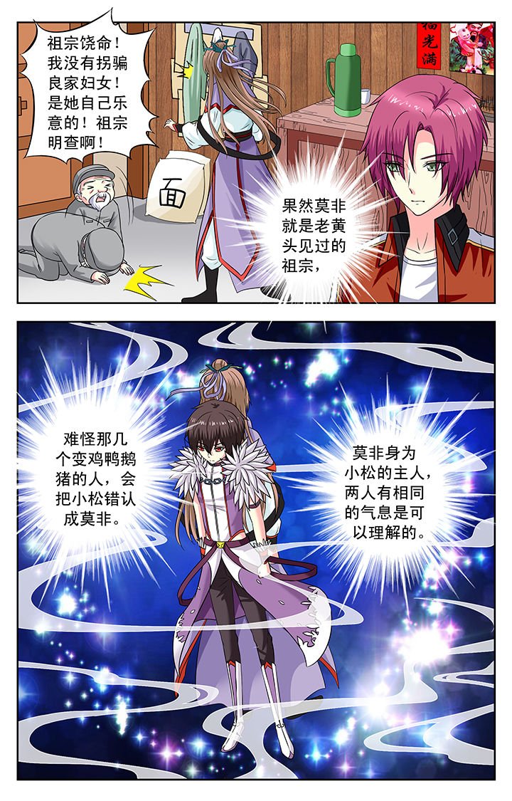 第147章：