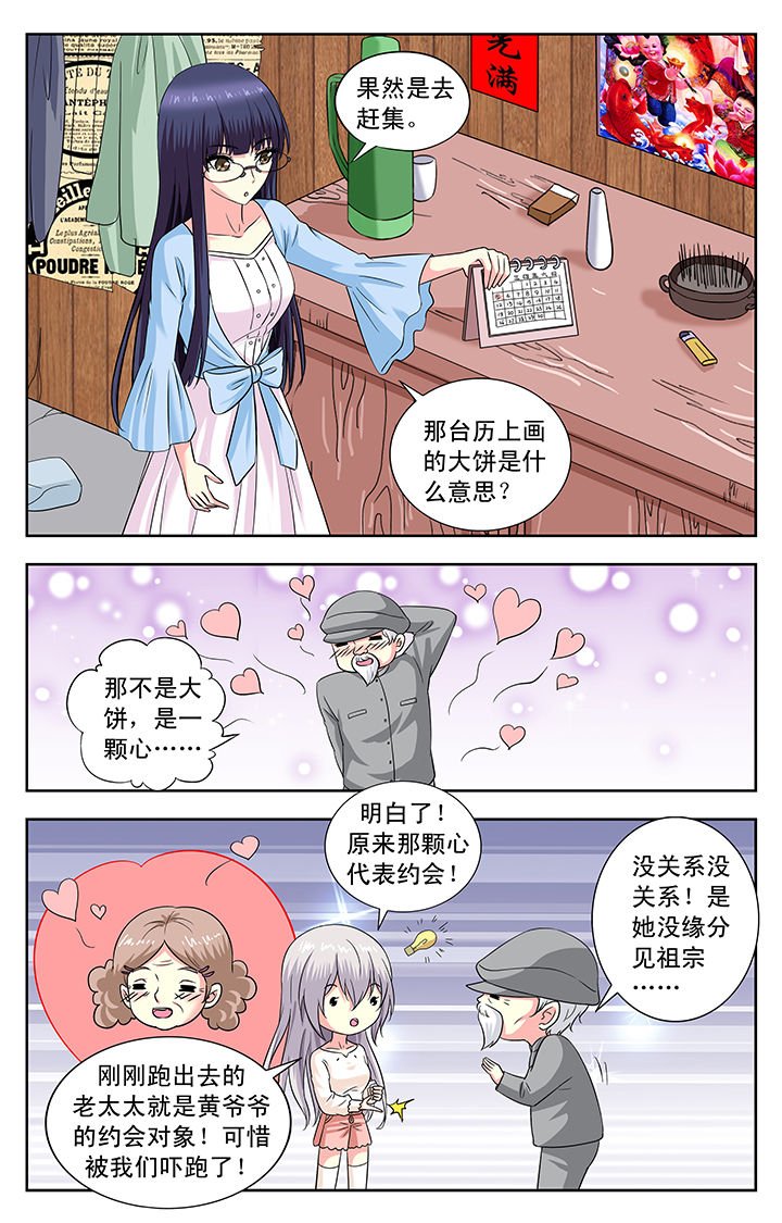 第147章：
