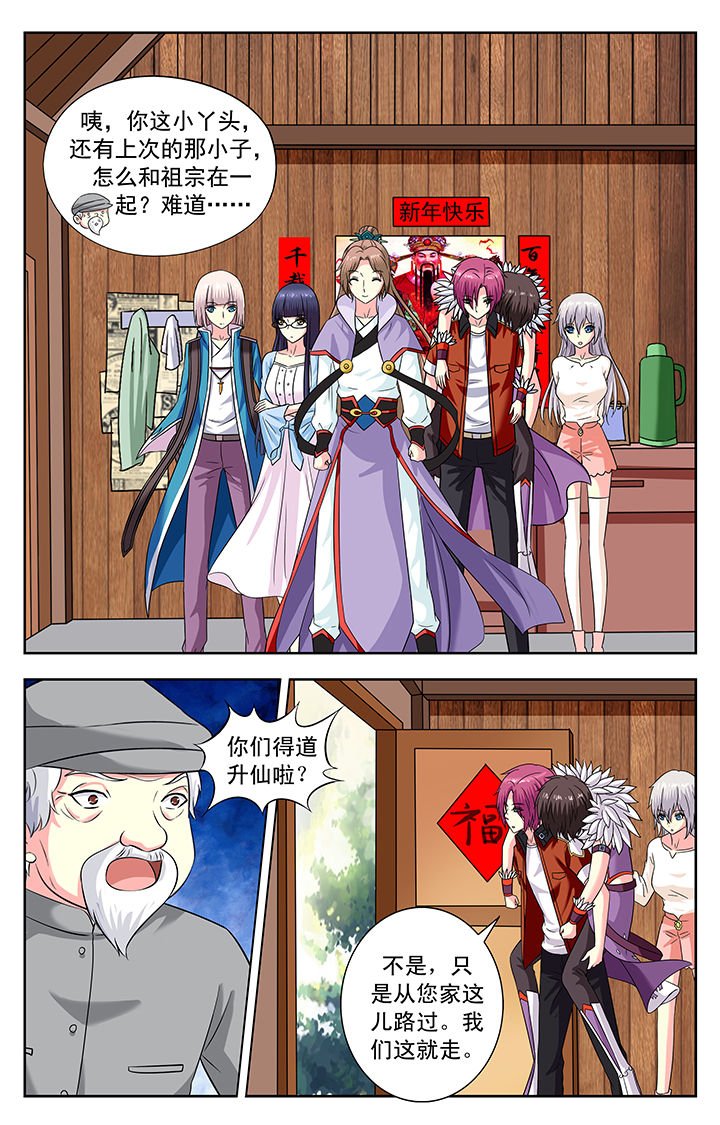 第147章：