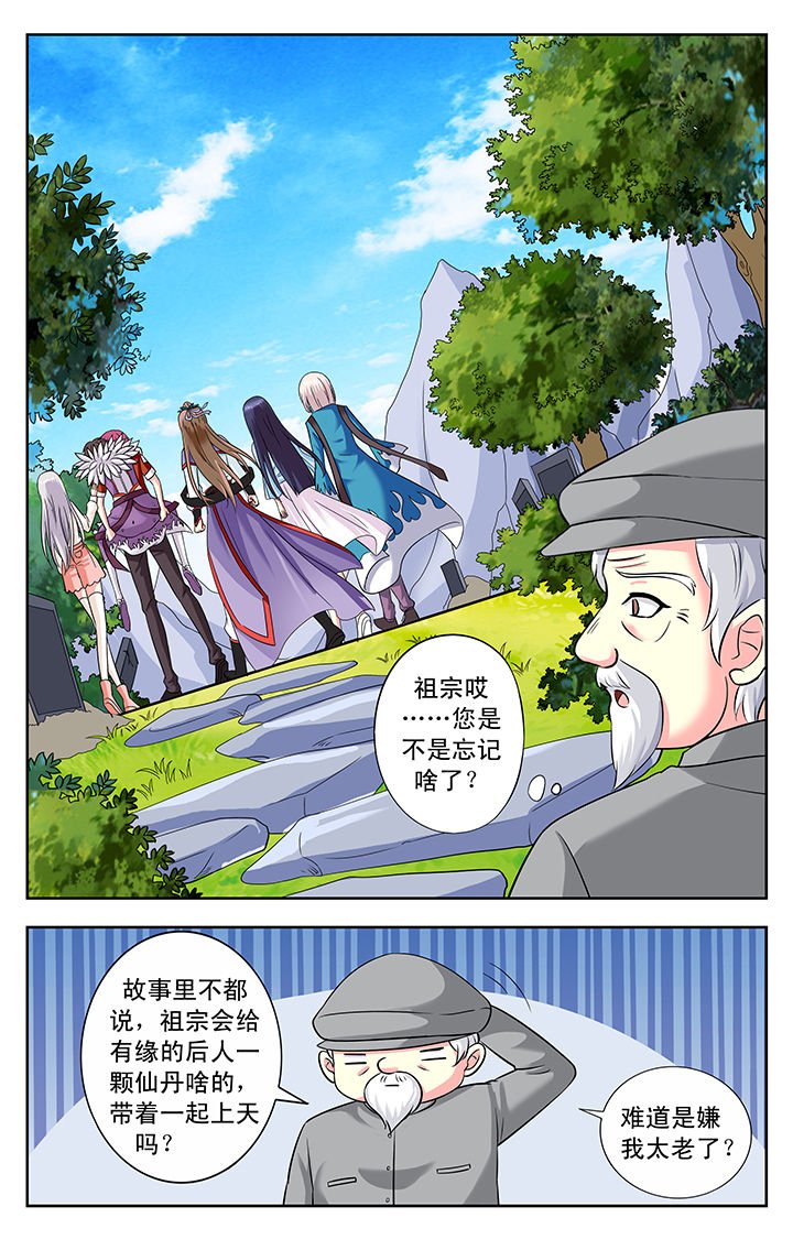 第147章：