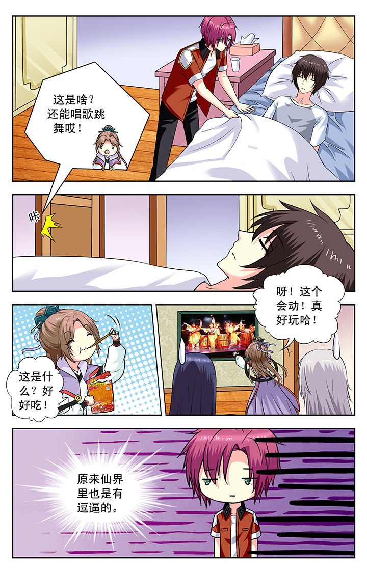 第148章：