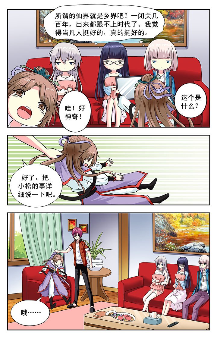 第148章：