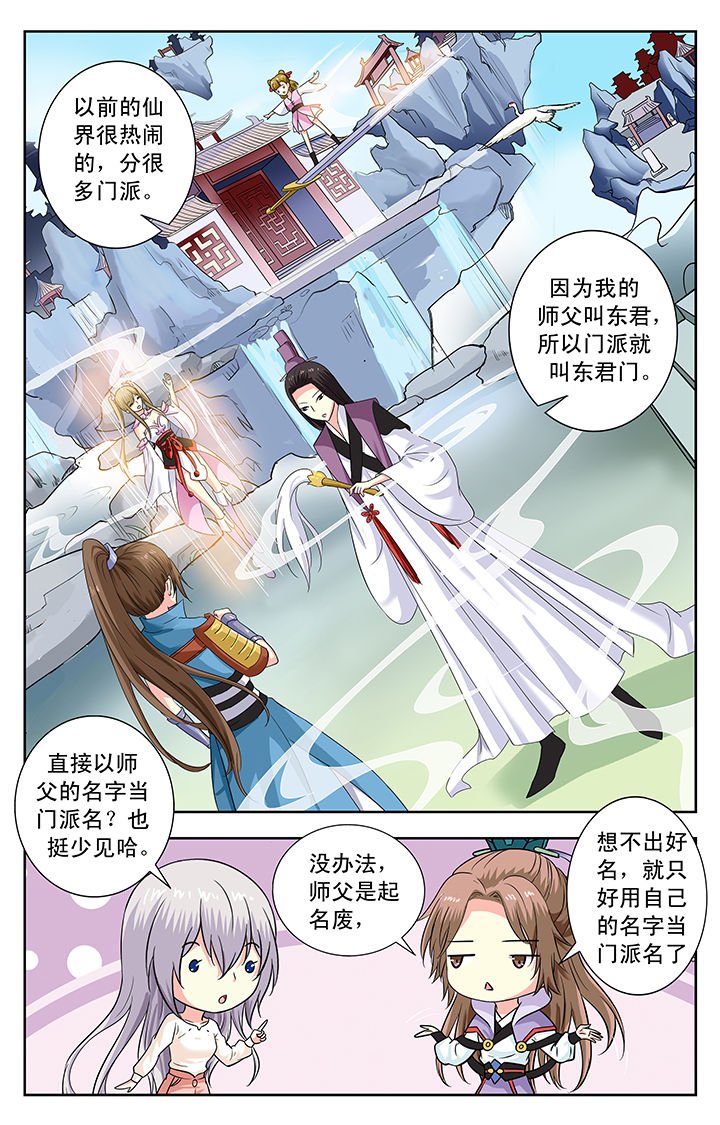 第148章：