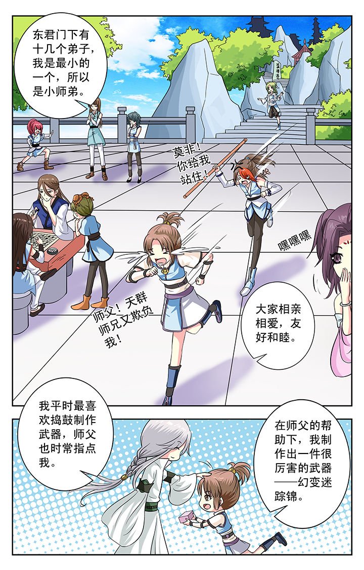 第148章：