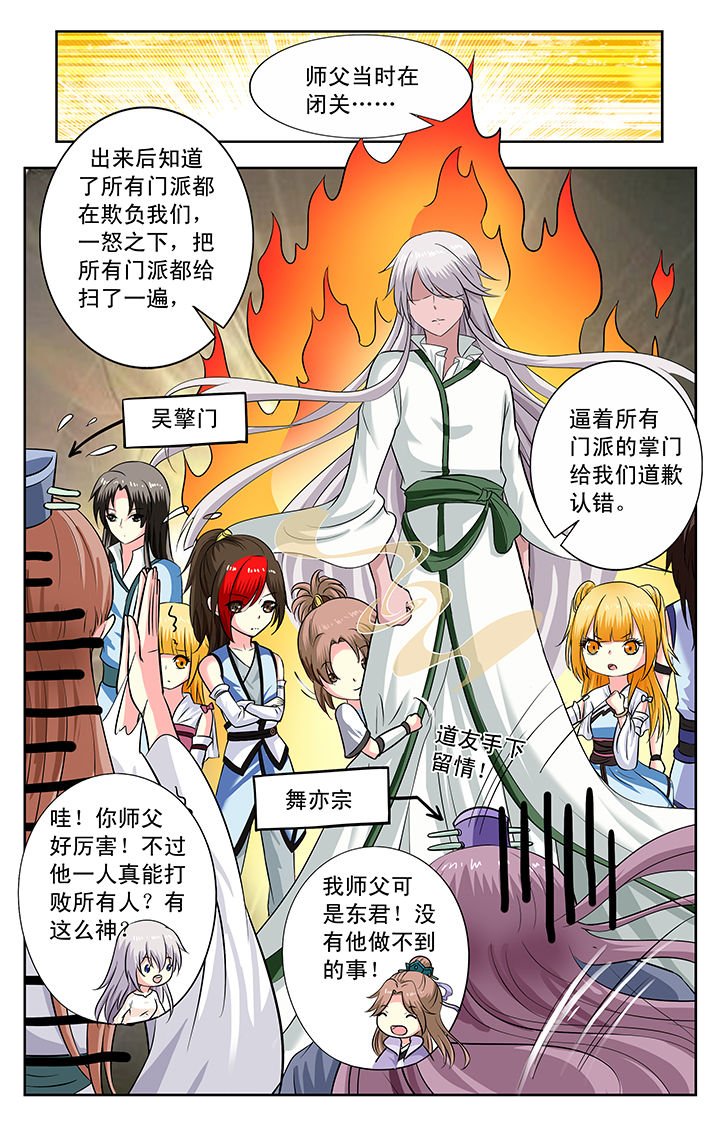 第149章：