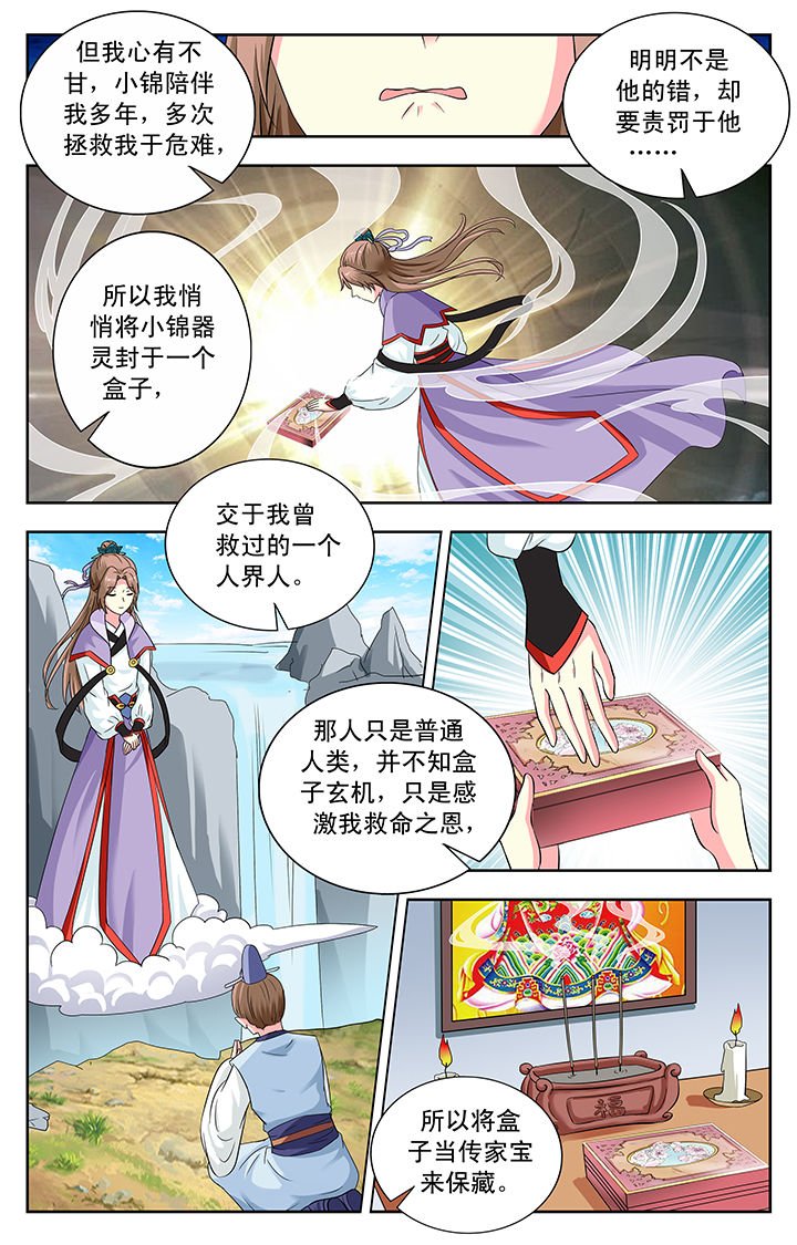 第149章：