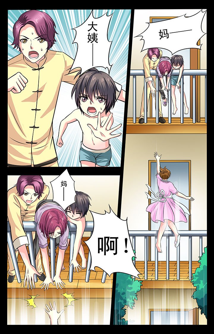 第15章：