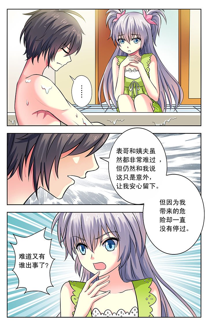 第15章：
