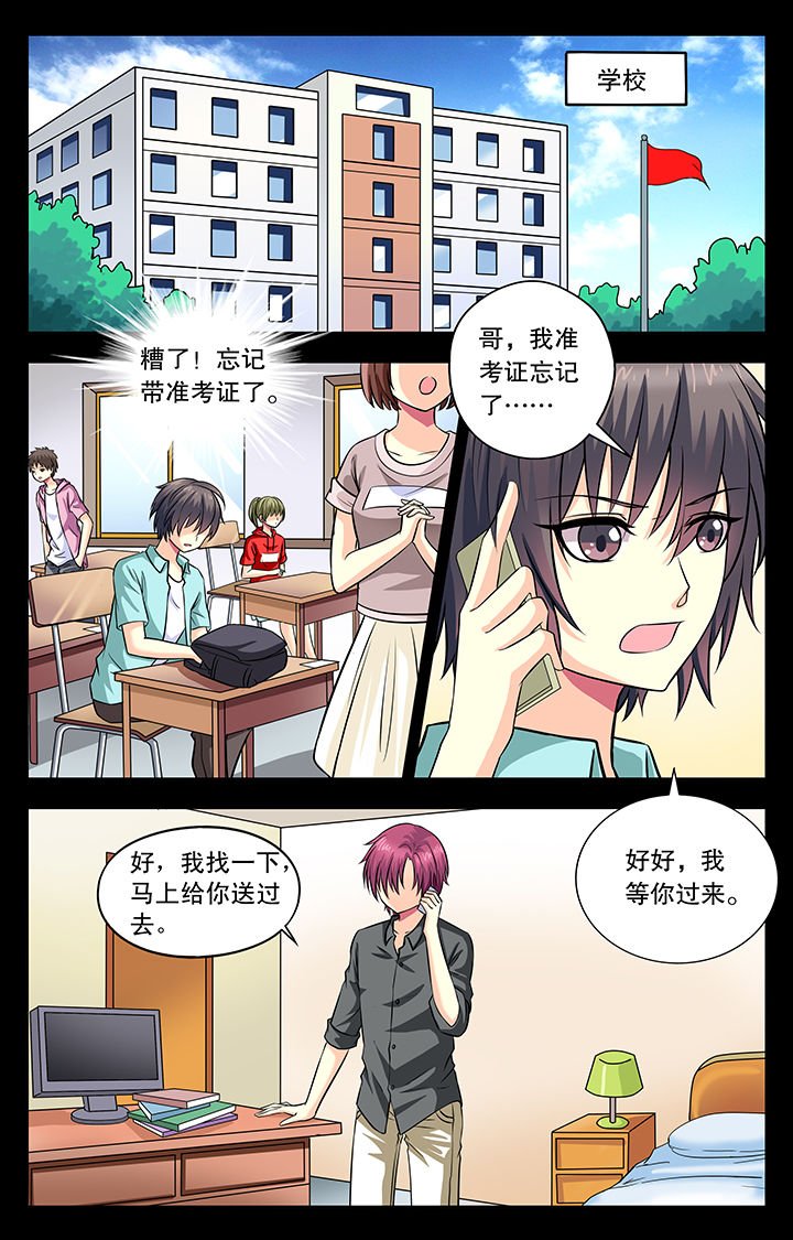 第15章：