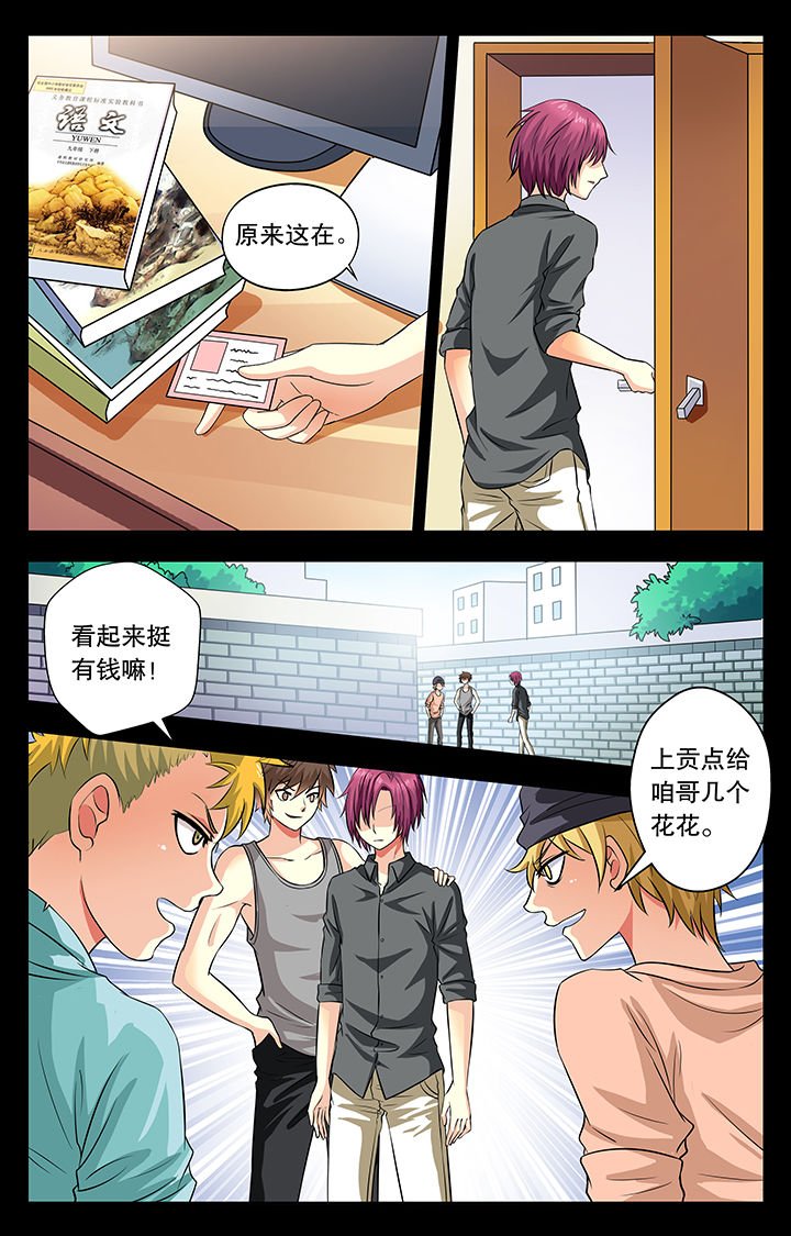 第15章：