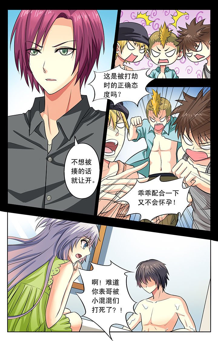 第15章：