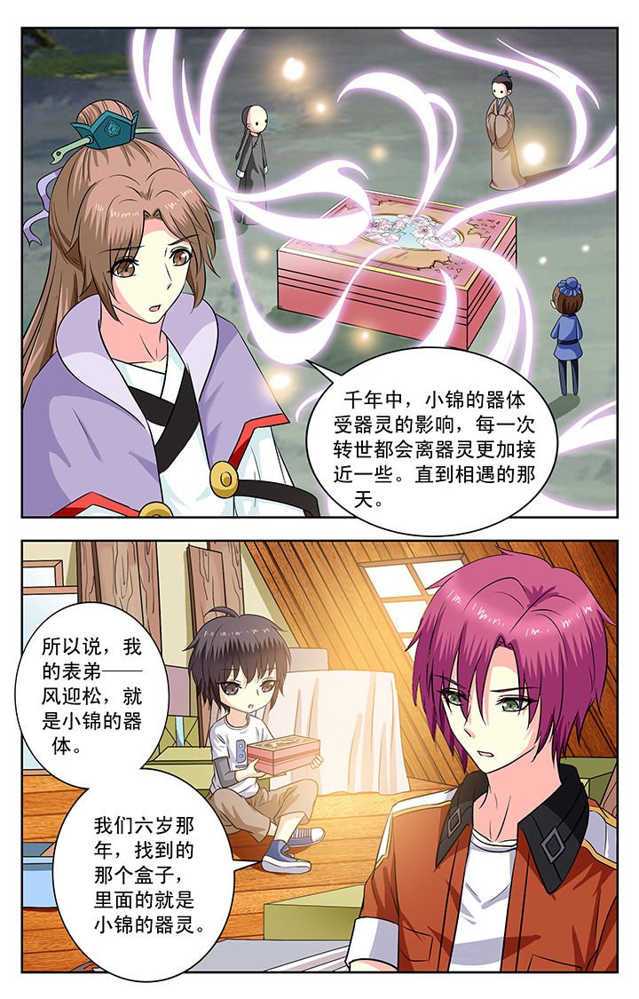 第150章：
