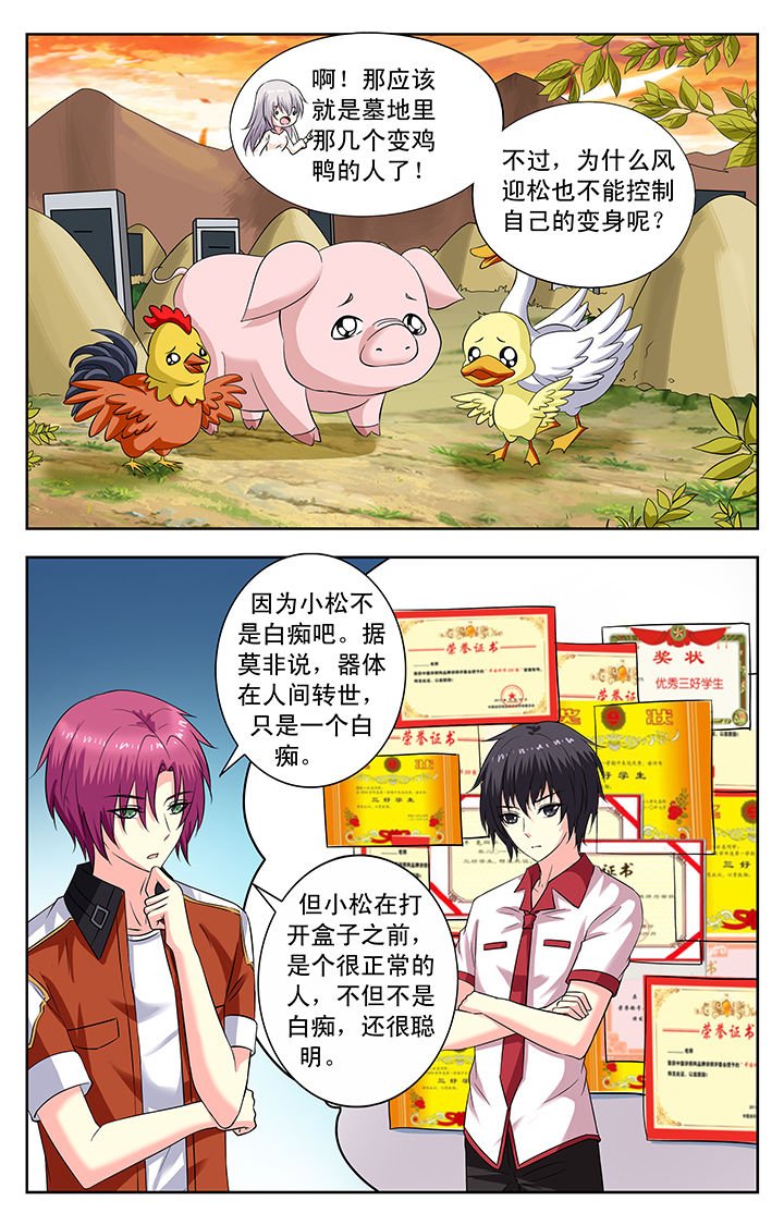 第150章：