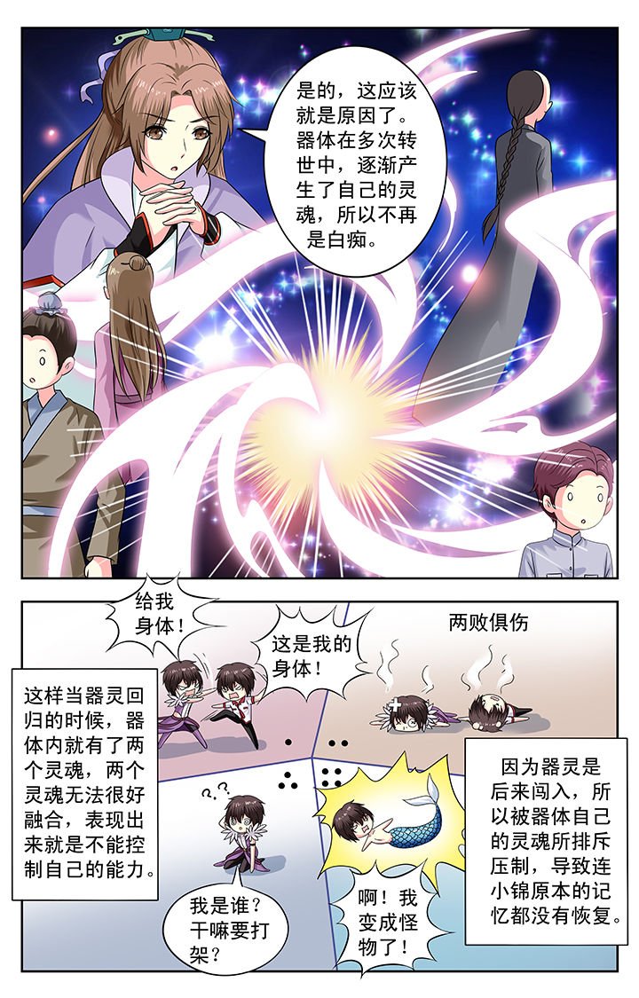 第150章：