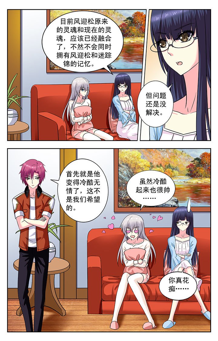第150章：