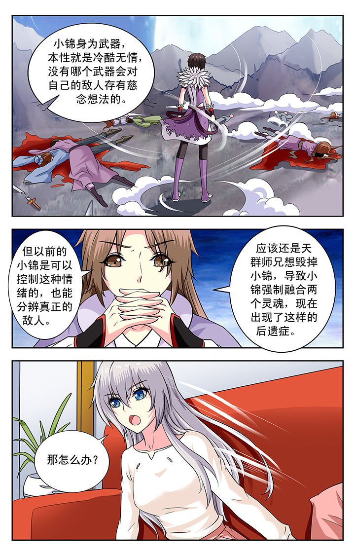 第150章：