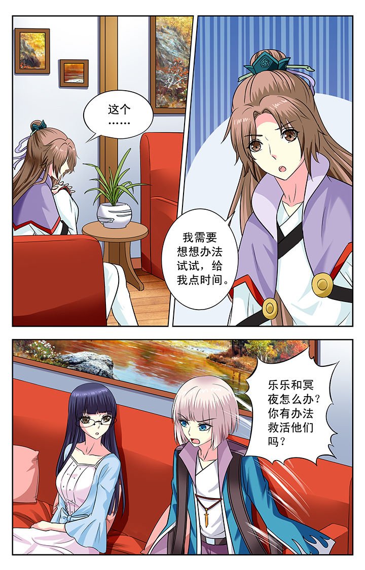 第150章：