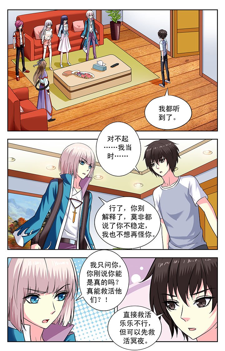 第151章：