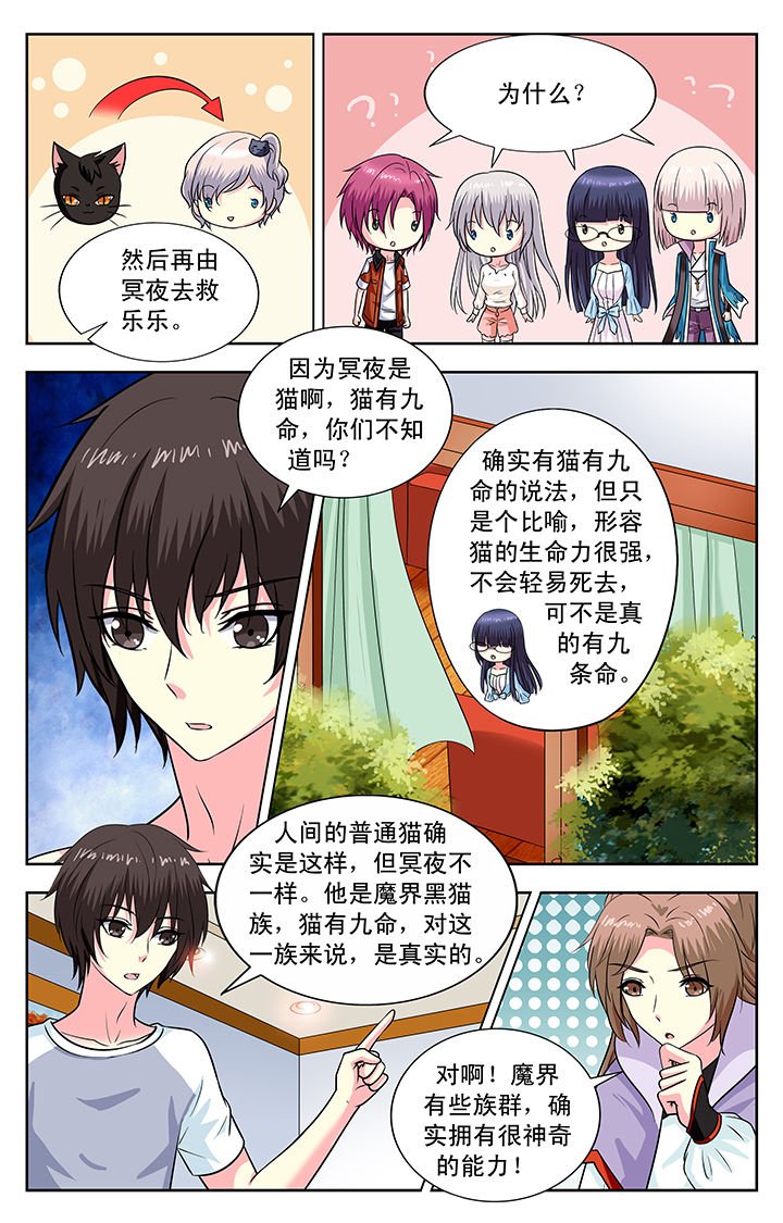 第151章：