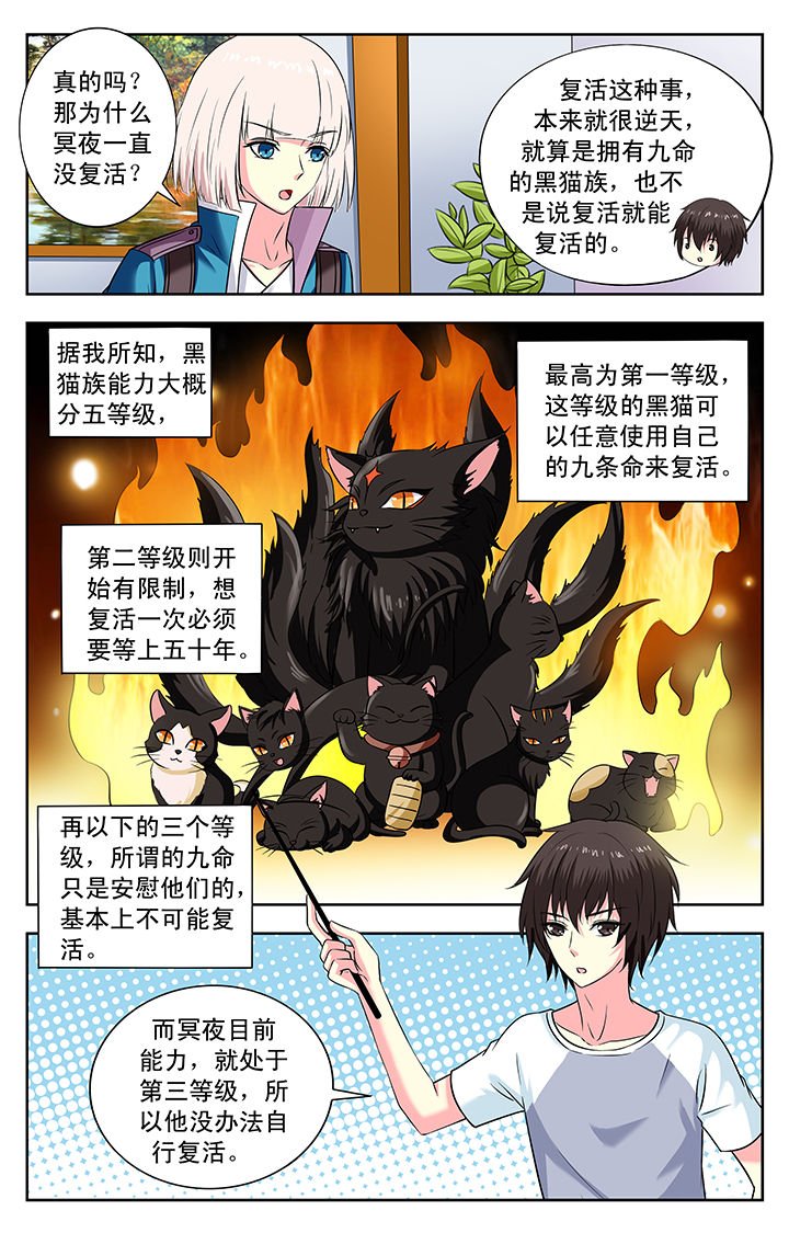 第151章：