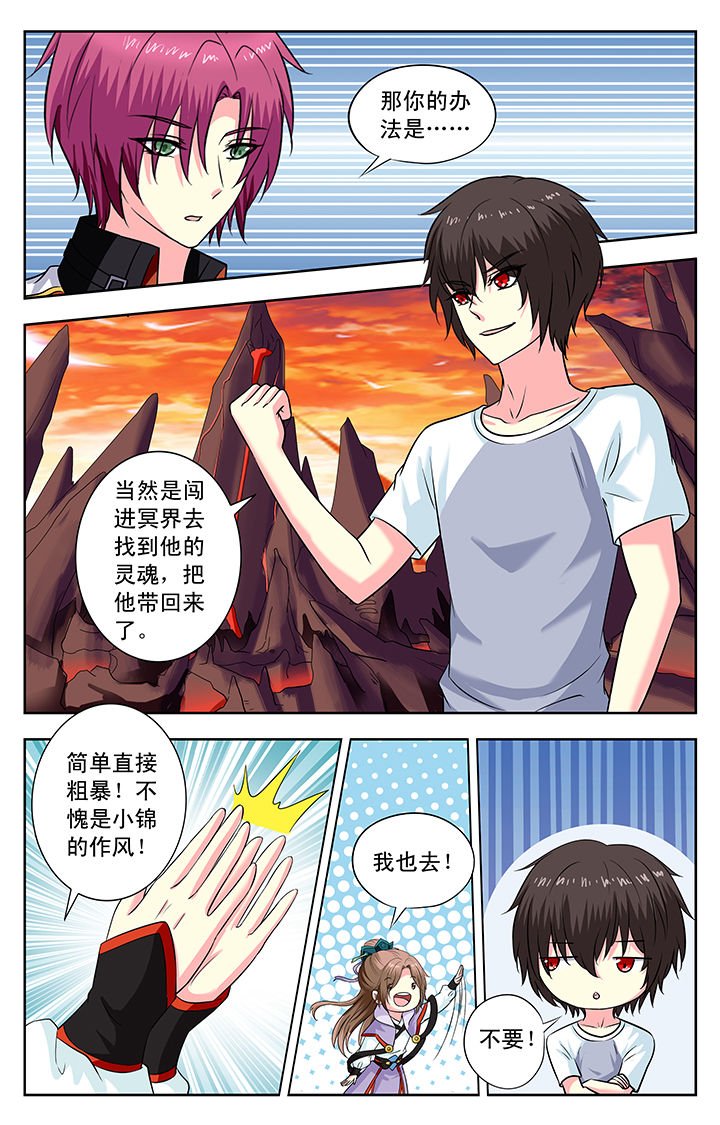 第151章：