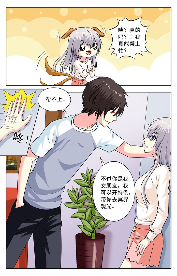 第151章：