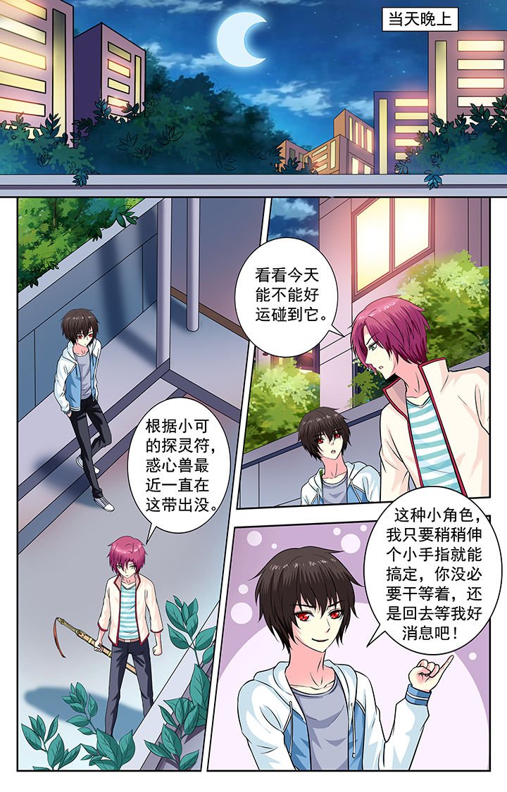 第152章：