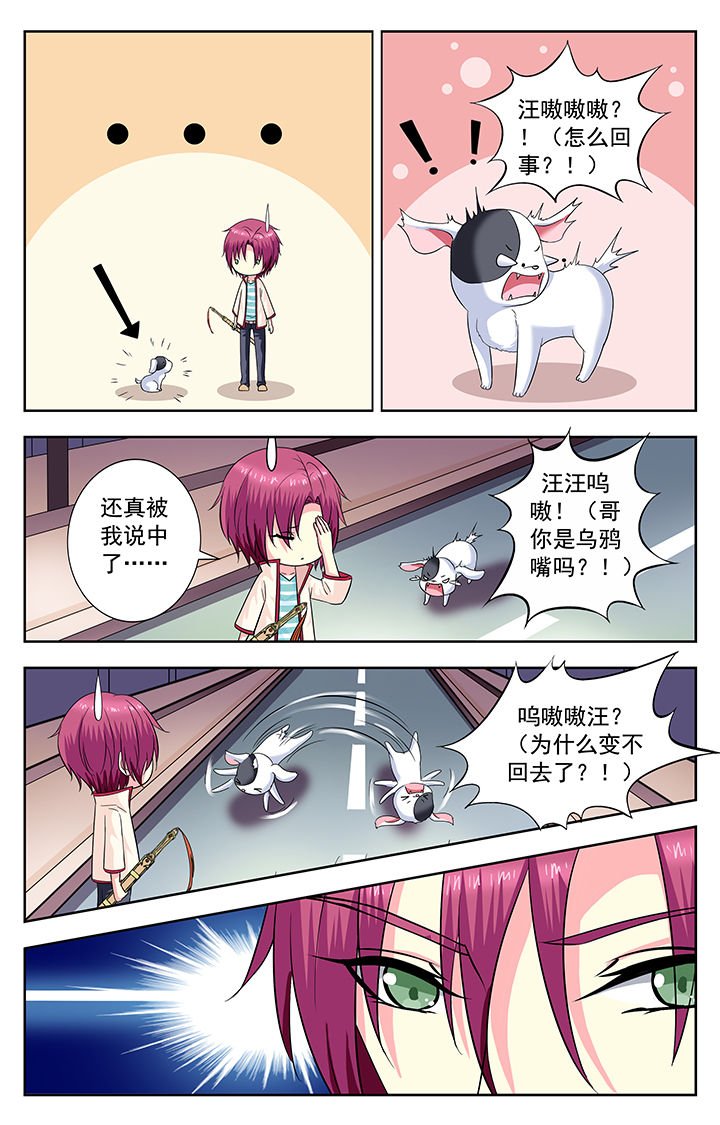 第152章：