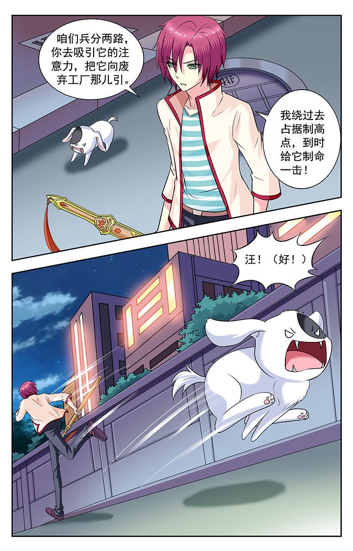 第152章：