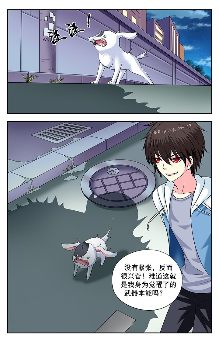 第152章：