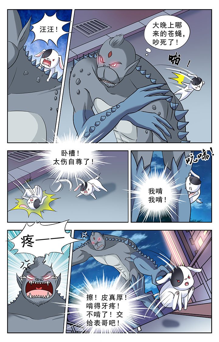 第153章：