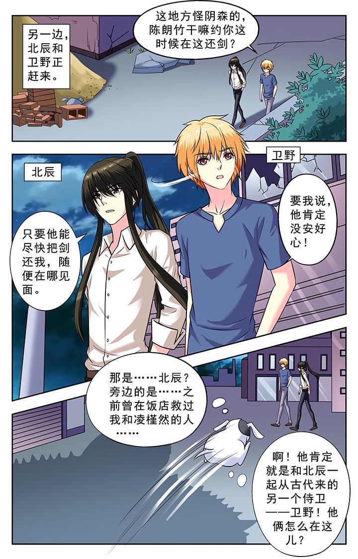 第153章：