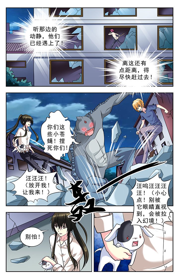第153章：