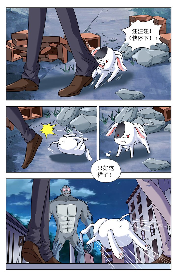 第154章：