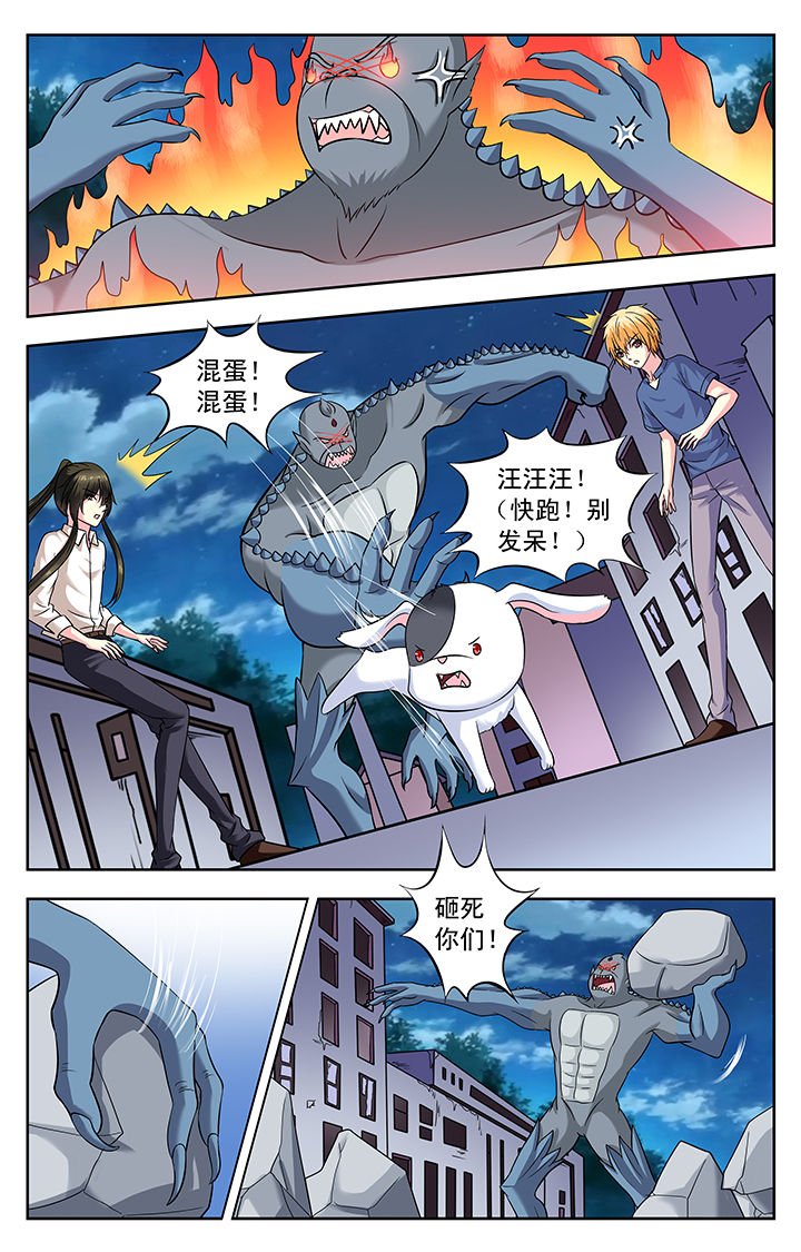 第154章：