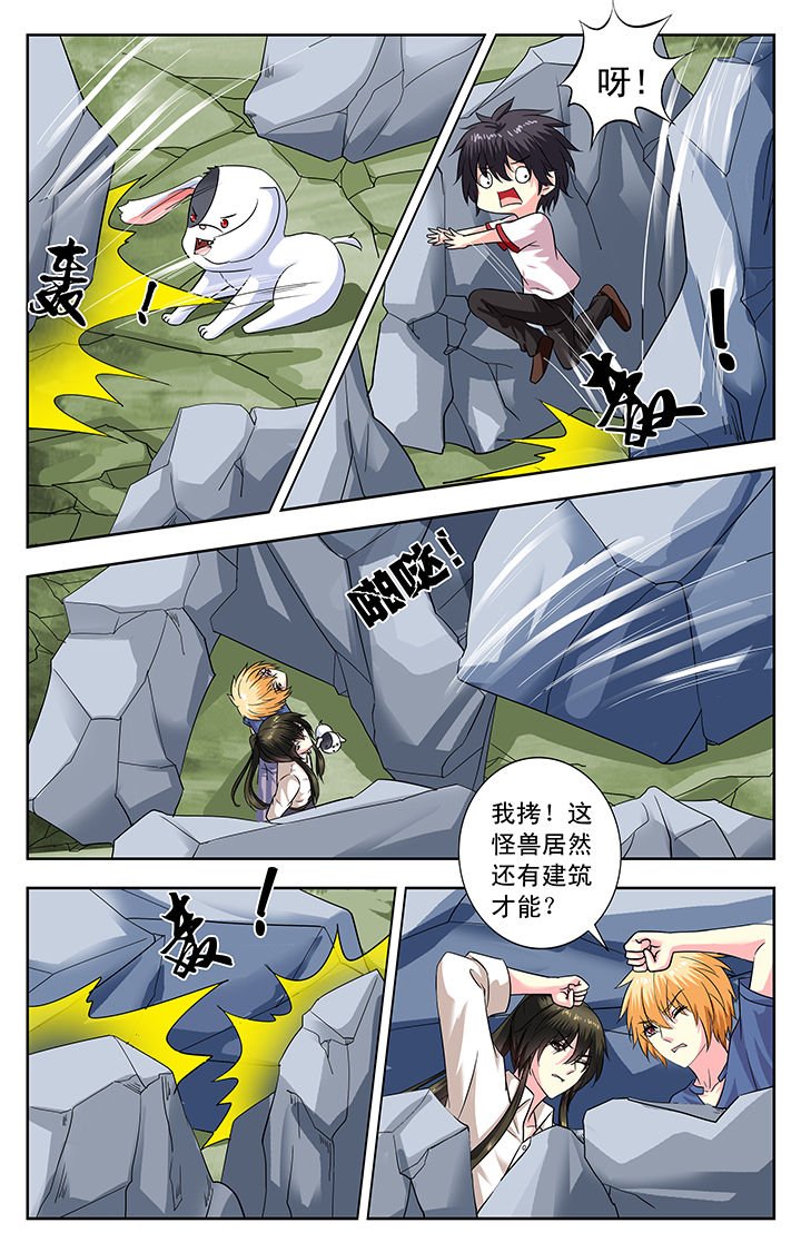 第154章：
