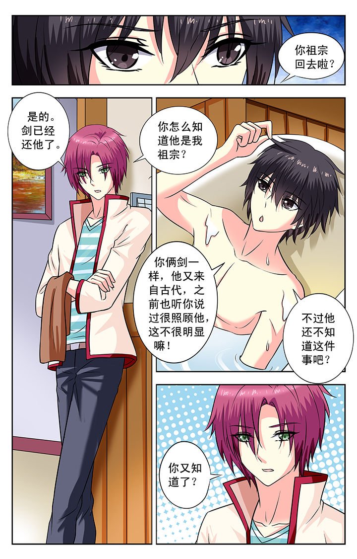 第154章：