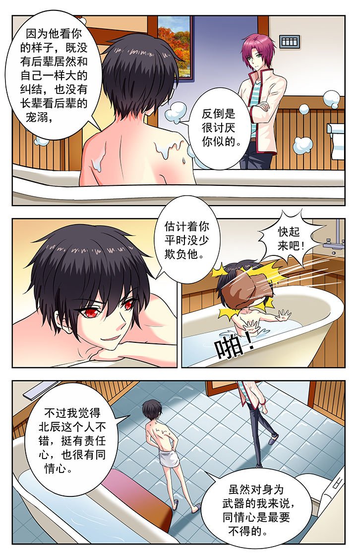 第155章：