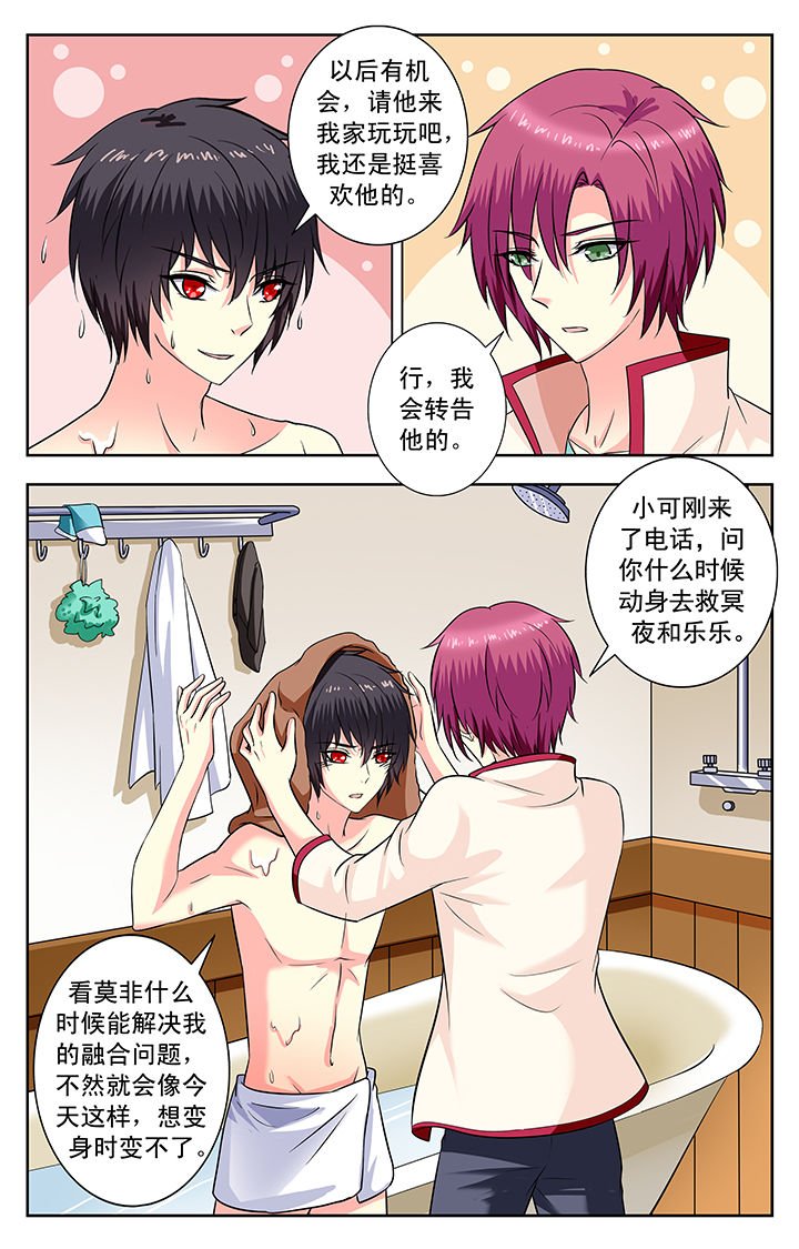 第155章：