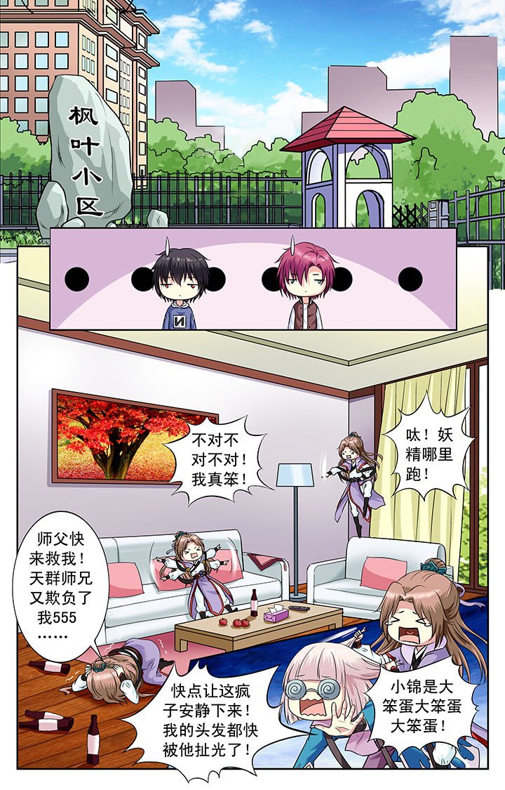 第155章：