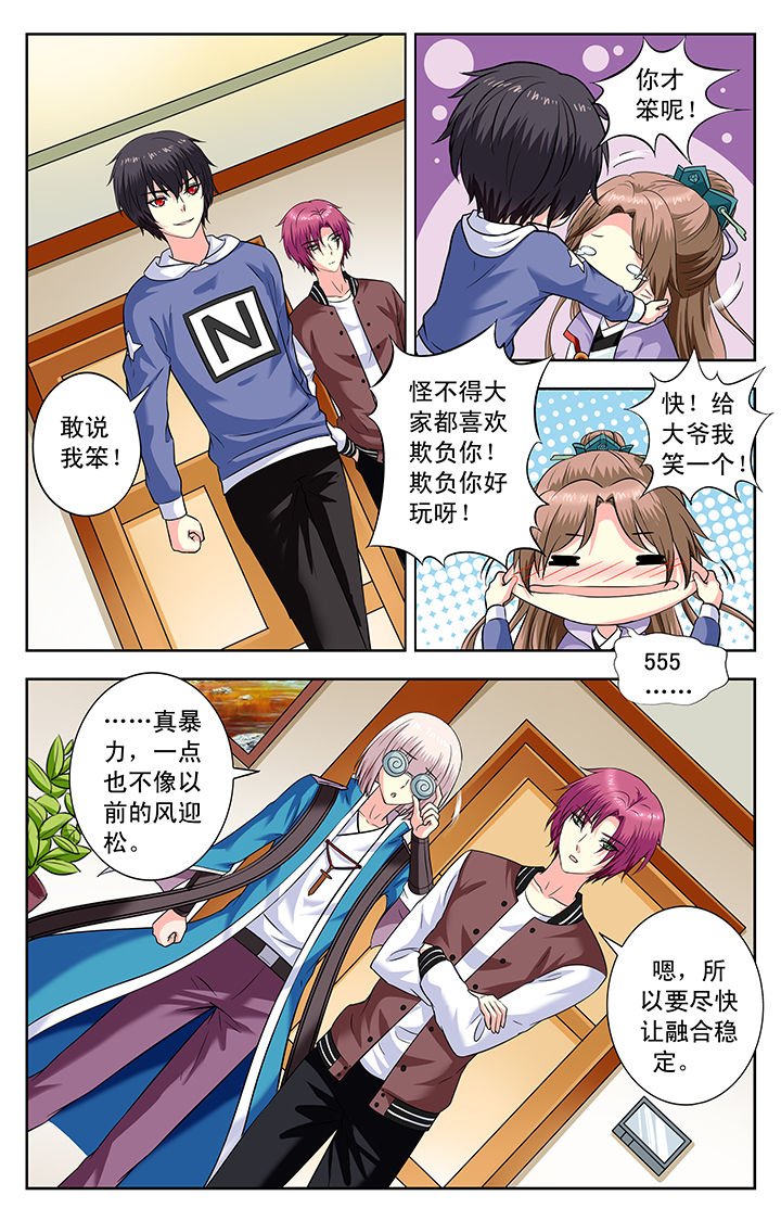 第155章：