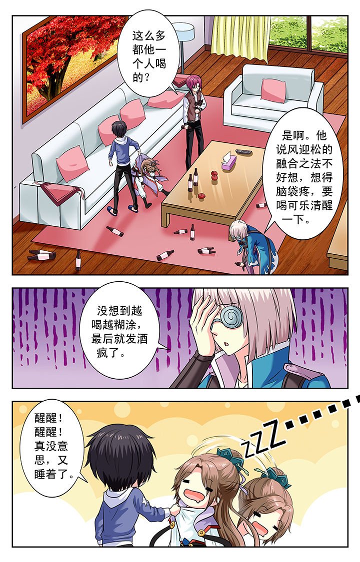 第155章：